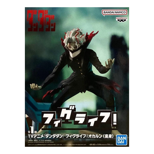 Banpresto DanDadan FigLife! Okarun Transformed Figure